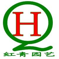 红青花卉园艺欢迎您