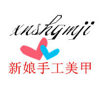 米睿美甲