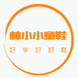 林小小的母婴童鞋店