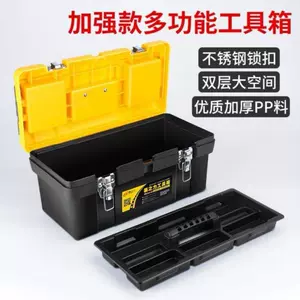 车上工具箱 新人首单立减十元 22年8月 淘宝海外