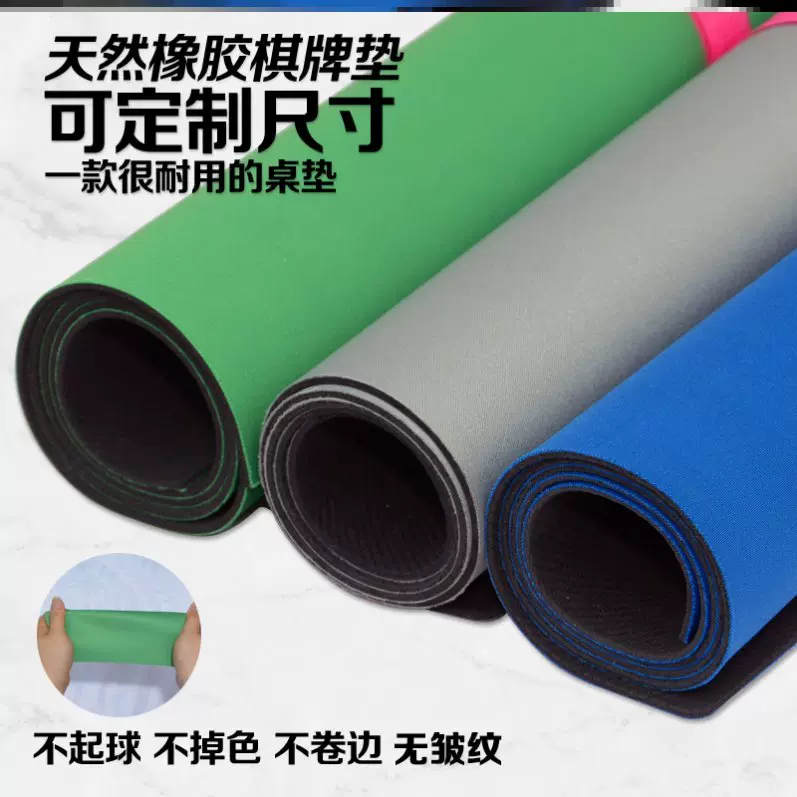 无声麻将桌垫 新人首单立减十元 2021年12月 淘宝海外