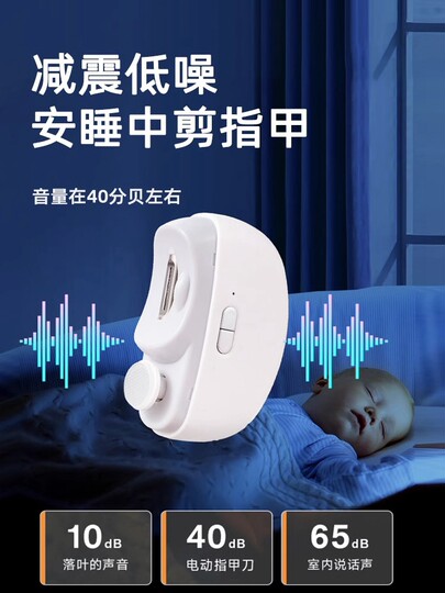 电动指甲刀德国进口全自动手脚两用静音带灯可充电磨甲器婴儿可用