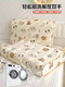 Class A 60s cotton tribute satin children's latex pillow special pillow case 30x50 pure cotton cartoon 40x60 student pillow core cover