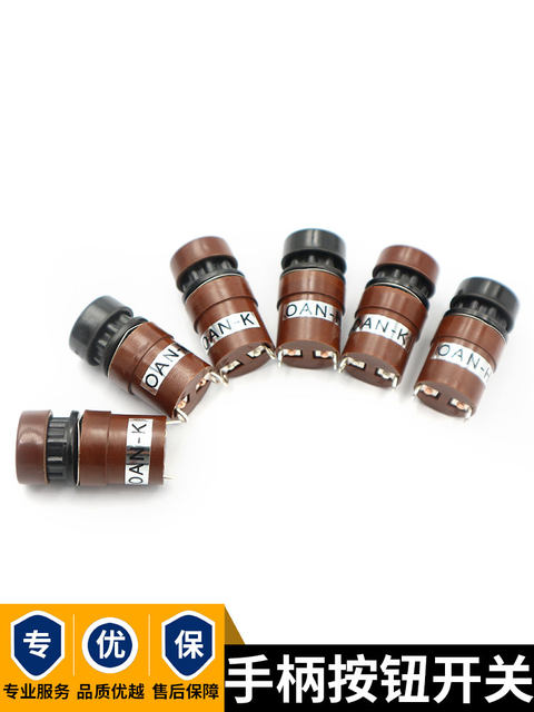 Flat pressure indentation die cutting machine handle button switch carton factory beer machine OAN-K switch tiger beer machine OAN-H