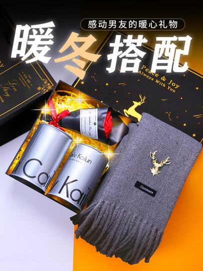 内裤花束生日礼物送男朋友老公男士实用新款惊喜礼盒高级感圣诞节