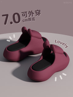 7.0cm Thick Sole Height Increasing Eva Sandals and Slippers for Women Summer Outwear Fancy Home Indoor Bath For Home