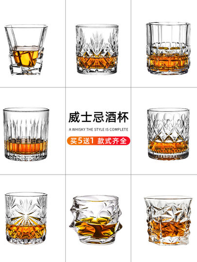 酒吧KTV专用杯子威士忌杯啤酒杯白兰地杯玻璃家用高端古典洋酒杯