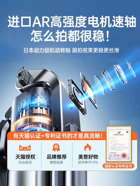 Automatic follow-up selfie stick floor-standing tripod 2024 new mobile phone screen projection universal face tracking travel portable 360-degree rotating anti-shake pan/tilt multi-function bluetooth remote control bracket