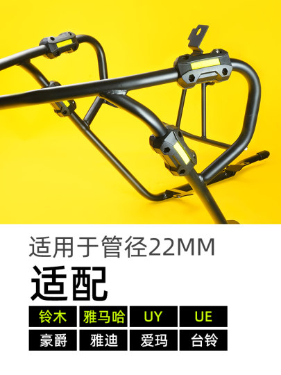 卡卡码头抱块适配铃木摩托车电动车保险杠防摔块防撞通用反光胶套
