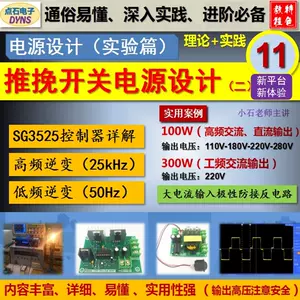 sg3525-新人首单立减十元-2022年7月|淘宝海外