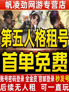 Identity V Rental Number False Full Gold Leather Full Gold Evil Source Thirteen Niang Android Apple Official Clothing Thirteen Niang