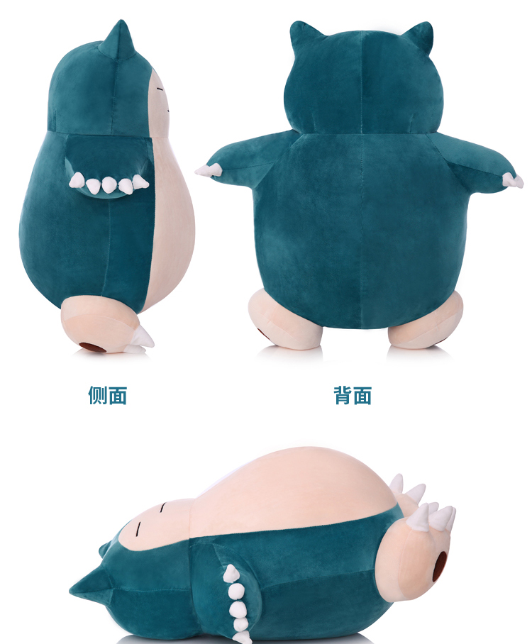 Peluche manga Pokemon serie Pokemon Meow Meow - Ref 2697476 Image 21