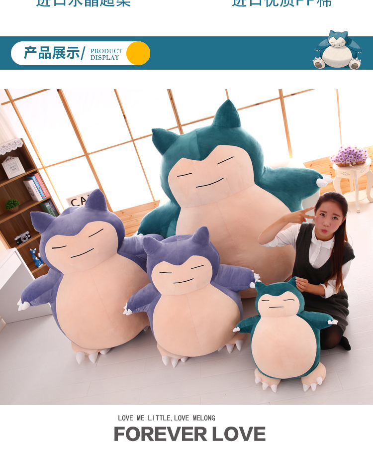 Peluche manga Pokemon serie Pokemon Meow Meow - Ref 2697476 Image 9