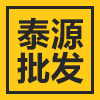 东莞市塘厦泰源五金电子经营部