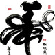 学校国旗班服装招代理