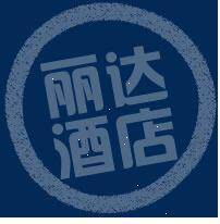 丽达酒店用品的LOGO