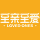 至亲至爱旗舰店