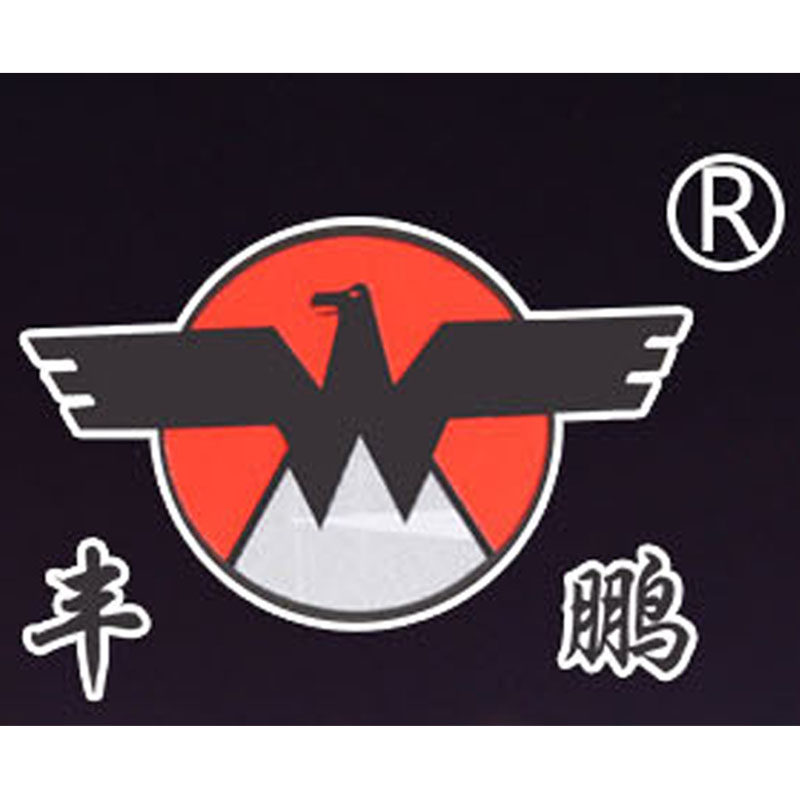 峰鹏磨具的LOGO