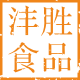 广州沣胜商贸有限公司的LOGO