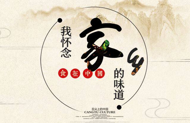 泰山土特产的LOGO