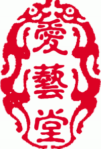 爱艺堂沉香小店的LOGO