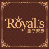Royals皇子家族内衣店