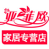 亚菲欧家居专营店的LOGO