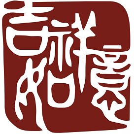 如意分装瓶的LOGO
