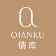 倩库旗舰店
