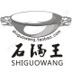 石锅王石锅