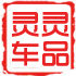 灵灵汽车用品批发的LOGO