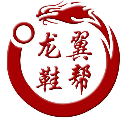 龙翼鞋帮 潮流男鞋