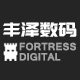 丰泽数码城的LOGO