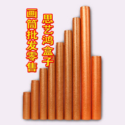 思艺鸿纸制品厂