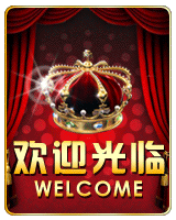 振丰文具劳保