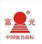 富光杯品牌专店