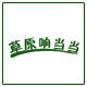 沃禾泥企业店的LOGO