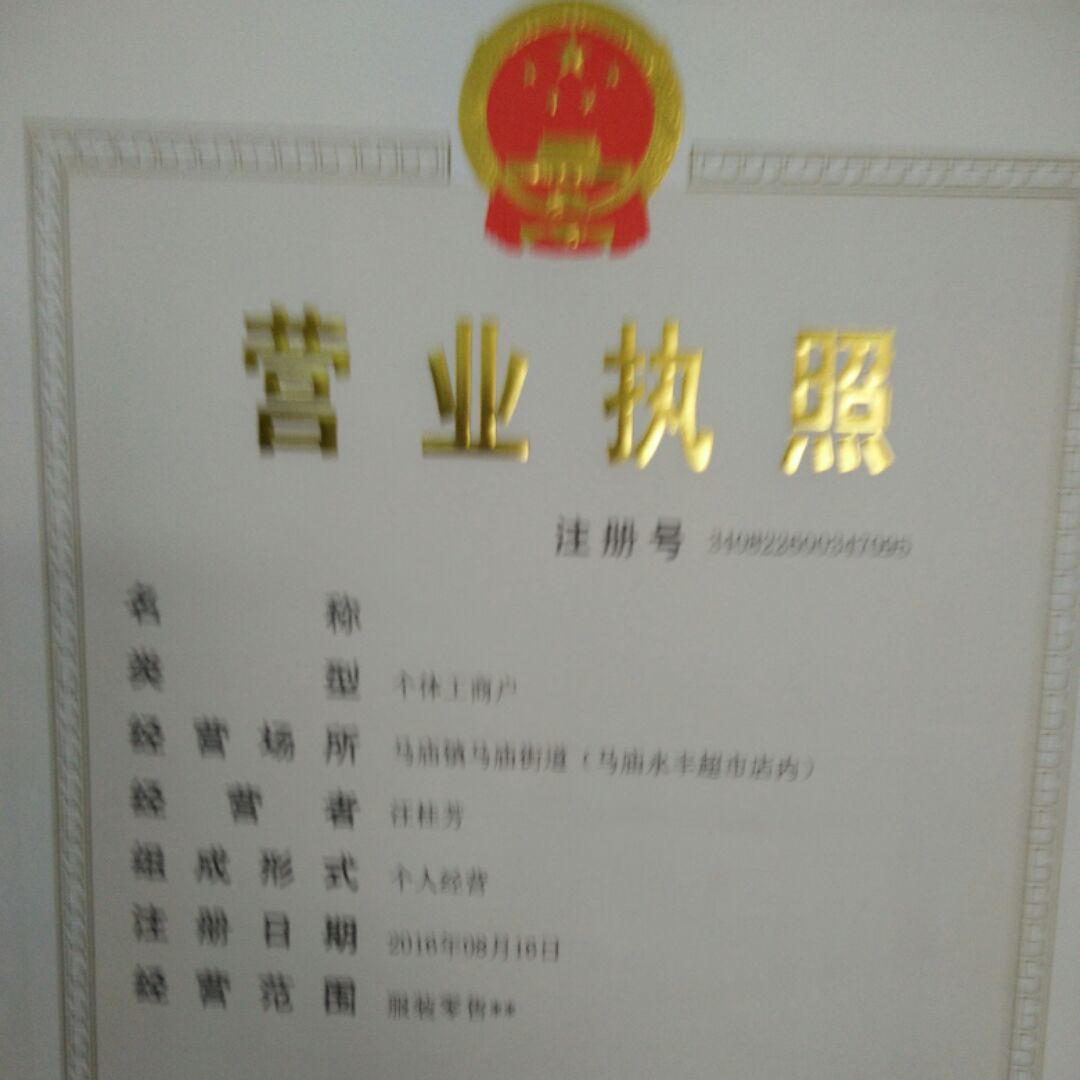宏芳塑业
