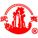 武夷酒类旗舰店