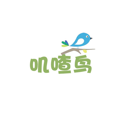 叽喳鸟