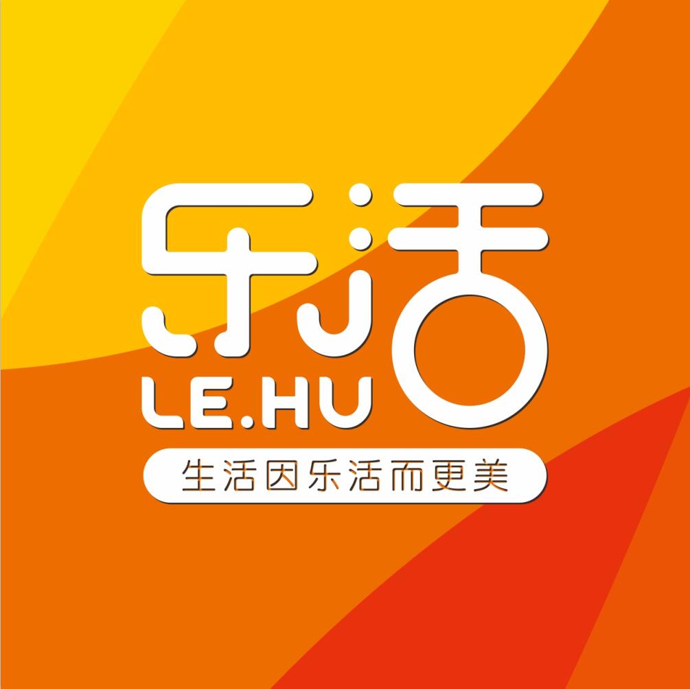 乐活装饰