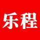 乐程汽车用品的LOGO