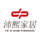 沛熙工艺家居