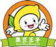 果豆王子儿童玩具有限公司