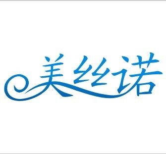 美丝诺窗帘的LOGO