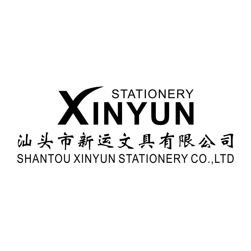 新运办公文具用品批发
