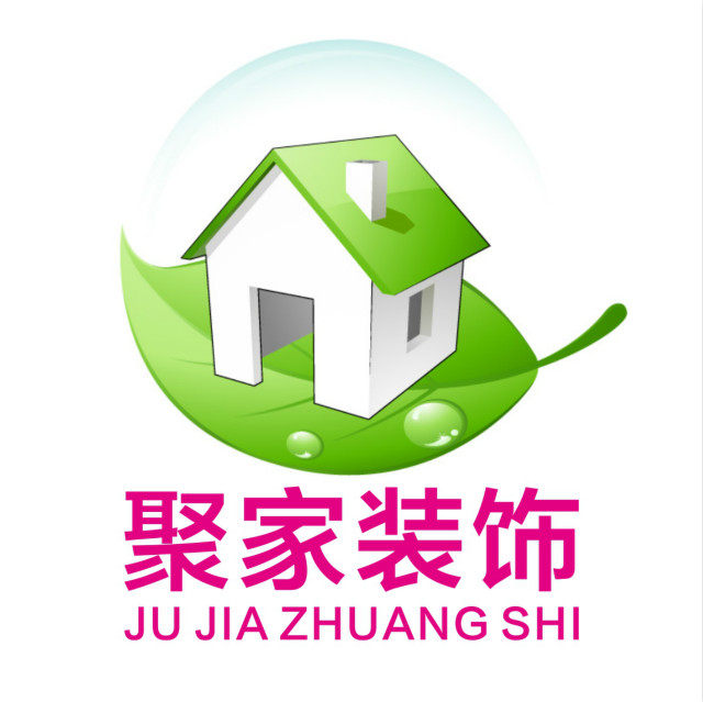 聚家装饰