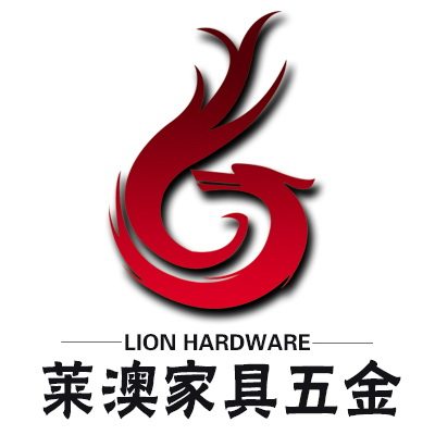 莱澳家具五金批发
