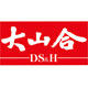 大山合振盛专卖店