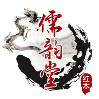 儒韵堂